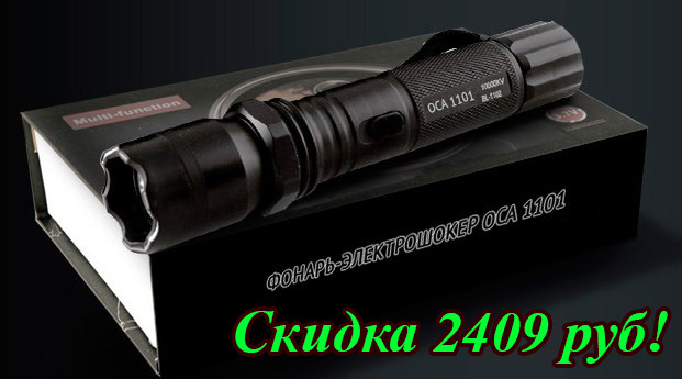 NEW HEAVY DUTY POLICE RECHARGEABLE LIGHT WITH HIDDEN STUN GUN LOOKS AND WORKS LIKE A HIGH QUALITY FLASHLIGHT BUT HAS A SERIOUS BITE VOLT STUN ...